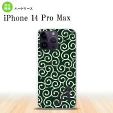 iPhone14 ProMax iPhone14 Pro Max スマホケース 背面ケース ハードケース 唐草 緑 白 +アルファベット 2022年 9月発売 nk-i14pm-1134i