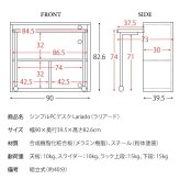 デスク チェア パソコン 省スペース おしゃれ パソコン台 90cm幅 シンプル PC 木製 事務机 学習机 勉強机 テーブル 北欧 作業机 オフィス家具 収納付き スライド天板 コンパクト コンセント Lariado［ラリアード］