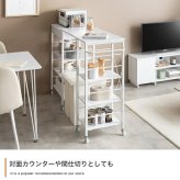 食器棚 ゴミ箱収納付き 伸縮 レンジ台 レンジボード レンジラック キッチン収納 カウンター キッチンラック キッチンボード アイランド ラック シェルフ 間仕切り 棚 ワゴン ゴミ箱上 キャスター付き 調理台 作業台 伸長 伸びる 天板拡張 大容量：