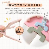 ウカンムリクリップ ぷち 全6色 サンスター文具 ミニ ブッククリップ メモクリップ 小さい クリップ 透明 くすみカラー 手帳 ノート 文庫本 レシピ 楽譜 勉強 事務用品 プチギフト メール便5個まで同梱可 ［サプライ］