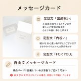 【出産祝い 名入れ】6重ガーゼブランケット＆選べるスリーパー 2点ギフトセット｜日本製無撚糸パイル・4重ガーゼ ギフトボックス入り 男の子 女の子（D)