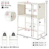 レンジ台 キッチン収納 伸縮レンジラック 幅41～63cm 2段タイプ 高さ77.5cm 可動棚 無段階 伸縮ラック キッチンラック 伸縮 トースターラック レンジラック 高さ調節 コーヒーメーカー ケトル 電子レンジ 炊飯器 カウンター上 収納ラック