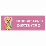 カーサイン 高齢者マーク SENIOR SAFE DRIVER ヨーチー ステッカー シール 長方形 15x5cm 肉球 日本製 車