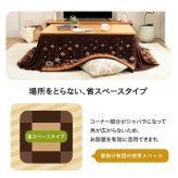 こたつ布団 おしゃれ 省スペース 長方形 ノルディック柄 電気代節約 ふわふわ なめらか 約 180×220cm
