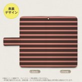 SO-53B SOG05 Xperia5 手帳型スマホケース カバー ボーダー 茶 ピンク オススメ 人気 おしゃれ スマート シンプル  nk-004s-xp53-dr707