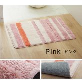 バスマット 吸水性抜群 ふんわり おしゃれ 約35×50cm