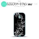 【F03K】【スマホケース/スマホカバー】F03K スマホケース らくらくスマートフォンme F-03K カバー ドクロ黒 グレー nk-f03k-866【メール便送料無料】