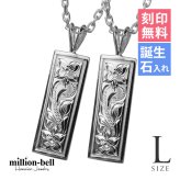 ハワイアンジュエリー ネックレス シルバー ペアネックレス 2本セット 刻印 無料 誕生石入れ可 スクエア プレート Lサイズ シルバー925 ギフトラッピング可能 大人 友達 長さ選べる カップル 夫婦 プレゼント ハロウィン 【品番：CG-SP11002P】