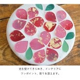 光を集めてきらきら咲く、モザイクガラスのお花のコースター プレート 丸型 桜 ミモザ アジサイ キッチン トレイ インテリア雑貨 かわいい プレゼント ギフト 女性 母 飾り インテリア 誕生日 母の日 父の日 クリスマス 敬老の日 無料ラッピング