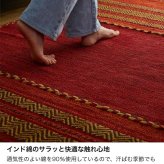 ラグ カーペット 洗える キリム マット インド綿 綿混 天然素材 手織り ストライプ柄 おしゃれ アジアン エスニック 西海岸 ネイティブ 床暖房 ホット 対応 オールシーズン 軽量 フリンジ 新生活