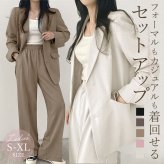 レディース 洗える パンツスーツ セット 通販 ジャケット パンツ フォーマルスーツ カジュアルスーツ ママスーツ セットアップ 上下セット 上下 カジュアル フォーマル オフィス おしゃれ 卒園式 入園式 入学式 卒業式 大人 通勤 通学 ビジネス