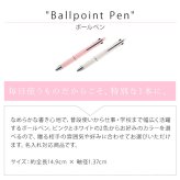 国内正規品 公式ラッピング ジルスチュアート JILLSTUART コンパクトミラー JETSTREAM 多機能ボールペン シャーペン ギフトセット 入学 入社 学生 社会人 贈り物 祝 喜ばれるギフト 女 娘 友達