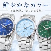 箱なし カシオ 腕時計 メンズ レディース 選べる5カラー シルバー ユニセックス CASIO 海外モデル 日付表示 50m防水 プレゼント ギフト 成人 卒業 入学