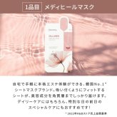 コスメブーケ(完成品)【3点】ピンク(コスメ ギフト 母の日 プレゼント ブーケトス プルズ 韓国 メディヒール メッセージカード無料 ハンドクリーム タオル マスク おしゃれ かわいい 結婚式 景品 誕生日 記念日 プロポーズ 退職 両親贈呈 お礼 内祝い)