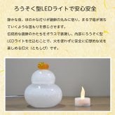 光るガラスの鏡餅 LEDライト付き お正月飾り ガラス工芸 インテリア ギフト 粋工房