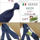 グッチ ネクタイ TOP 10 ベストセラー 【GUCCI  グッチネクタイ・ブランドネクタイ・ネクタイブランド・ブランドギフト・バースデー・誕生日】【プレゼント・高品質】【20代・30代・40代・50代・おしゃれ・セール】