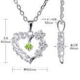 ハワイアンジュエリー ネックレス シルバー ネックレス 8月の誕生石 ペリドット オープンハート マイレリーフ プルメリア シンプル シルバー925 ギフトラッピング可能 チェーン 長さ選べる プレゼント ハロウィン 【品番：CG-SP53801-8G】