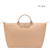 【無料ラッピング】 ロンシャン LONGCHAMP ボストンバッグ バッグ ル プリアージュ ワン L トラベルバッグ 軽量 メンズ レディース ブランド 正規品 新品 ギフト プレゼント 人気 おすすめ 誕生日 記念日 クリスマス 送料無料  ラッピング無料lcp521963