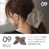 シュシュ スクエアシュシュ 四角 リボン 柄 ヘアゴム 大人 跡がつかない かわいい おしゃれ 大きい シルクタッチ パール シンプル サテン チェック ドット柄 ペイズリー 花柄 水玉 ジャガード 黒 ブラウン 髪ゴム ヘアアクセサリー