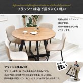 Noxia ラウンドダイニングテーブル 幅110&フェムトチェア　5点セット ONSE0398 円形ダイニングセット 4脚セット ダイニングセット シンプルスタイル モダン 円形 木製 ダイニングセット4人用