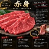 国産 黒毛和牛 A4 A5 薄切り4種食べ比べ 400g ロース 肩みすじ 三角バラ 赤身 すき焼き しゃぶしゃぶ 肉ギフト