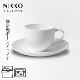 コーヒーカップ＆ソーサー 〈1890Y-AB00〉 柳宗理 ボーンチャイナシリーズ NIKKO 洋食器 碗皿 r8d 電子レンジ対応 食洗機対応