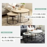 テーブル ネスト IW-6012 円形 幅72cm/45cm センター リビング ロー 丸型 ホワイト 大理石柄 ストーン調 ナチュラル 木目調 北欧 おしゃれ 高級感 新生活
