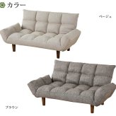 ソファ 座椅子 カウチ ー 2人掛け 2人用 6段階リクライニング 折りたたみカウチ フロア ロー ロータイプ ふわふわ もこもこ コンパクト ブラウン ベージュ ファーシル おしゃれ 北欧 シンプル