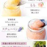 国産果汁使用 凍らせて食べる 6種のフルーツ ソルベセット もも りんご みかん じゃばら ゆず スチューベン ぶどう ゼリー シャーベット デザート ギフト プレゼント 内祝い お返し 贈り物 人気 おしゃれ 定番ギフト