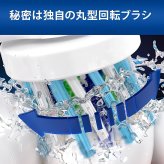 ブラウン オーラルB プロ1 電動歯ブラシ 2本セット 本体2本 充電器2個 BRAUN Oral-B PRO1 D305.513.3 ホワイト 3D丸型回転 歯垢除去 歯周病予防 口臭対策 家族 夫婦 ペア まとめ買い 買い替え 父の日 実用的 ギフト