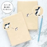 ダイアリー 手帳 2027 MATOKA マトカ 女性 ウィークリー ブロック 2026 10月始まり B6 かわいい おしゃれ 週間 月曜始まり エルコミューン マンスリー 日記帳 スケジュール帳 週間 月間 ブロック ワンポイント 動物 シマエナガ 方眼 時間 予定 管理 見開き 1ヶ月 ビジネス