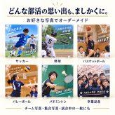 【アクリルパネル 正方形 SA01】卒団記念品 卒部記念品 卒業記念品 写真入り 名入れ 文字入れ 部活 引退 サッカー 野球 バスケ バレー バドミントン テニス チーム 集合写真 保護者 先生 監督 コーチ 記念品贈呈 プレゼント 思い出 オーダーメイド スタンド付き
