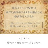 アンティーク アンティーク家具 クラッシク クラッシク家具 オーク ナラ アンティーク調 英国調 モダン おしゃれ ガラスケース ディスプレイケース 収納コレクションボックス コレクションボード ショーケース 中