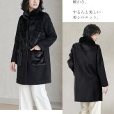 ミンク ＆ カシミヤ 混 ウール コート 一枚仕立て/Aライン/レディース 毛皮 ミンクコート ファーコート カシミヤコート アウター 秋 冬 30代 40代 50代 ギフト プレゼント 7F (01000588r)