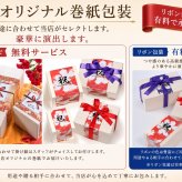 卒業 退職 名入れ ペアギフト SXX 有田焼 開運赤富士松竹梅鶴 マグカップ 赤 黒 2点セット 木箱入り / プレゼント ギフト 両親 夫婦 結婚 金婚式 銀婚式 退職 記念 誕生日 長寿 祝い