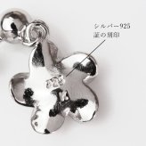 ハワイアンジュエリー ピアス ハワイアン ピアス プルメリアピアス ジルコニア 8mm 10mm 選べる シルバー925 ロジウムコーティング メール便 20G ゲージ SE18201 彼女 妻 女性 レディース 誕生日 プレゼント ハロウィン 【品番：SE56018】