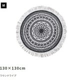 ラグ カーペット マット インド綿 コットン オールシーズン 絨毯 玄関マット バスマット フローリング キッチン リビング 寝室フリンジ付き オーバル型 M 130×130cm