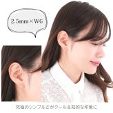 18金 セカンドピアス つけっぱなし 軸太0.9mm ロングポスト12mm 特太針 丸玉 2.5mm シンプル 金属アレルギー K18 WG 日本製 片耳 1個 バラ売り