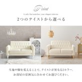 ソファ 座椅子 ホワイト調が大人可愛い2人掛け 幅122 Lyra ライラ 姫系 2人掛け コンパクト ー 二人掛け 小さめ 韓国 白 二人用 2人用 かわいい 可愛い 一人暮らし ホワイト アイボリー