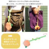 おはな わっかミラー | 鏡 ソフトミラー お花 フラワー おもちゃ 布製 知育玩具 ガラガラ ラトル 布 ファーストトイ 歯固め 音が鳴る 赤ちゃん ベビー