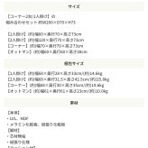 ソファ 座椅子 セット フレキシブル ファブリック 3人掛け N-E-O ネオ 1人掛け コーナー2台