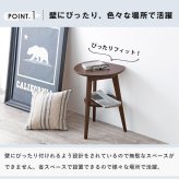 センターテーブル サイドテーブル 壁付け 木製 コンパクト 省スペース 木目 飾り台 花台 ディスプレイ台 サブテーブル コーヒーテーブル サイド テーブル ソファサイド コンソール ソファ横 横 北欧 シンプル 玄関 寝室 \12 インダストリアル 新生活