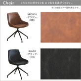 ダイニング家具 2人用 ダイニングテーブルセット カフェ風ダイニングテーブル 3点セット ダイニング3点セット ダイニングセット 2人掛け 2人用テーブル 回転式 ダイニングチェア2脚セット テーブル幅75cm 奥行56cm 高さ73cm