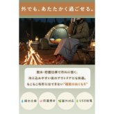 【ラッピング無料 レビューで保証90日】Heat Wrap ヒートラップ 電熱ブランケット 6WAY ギフト