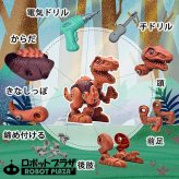組み立て 恐竜 おもちゃ 電動ドライバー 3種セット 大工さんごっこ 知育玩具 誕生日プレゼント 子供 おもちゃ ネジ 組み立て 男の子 女の子 誕生日 プレゼント 小学生 大工さん おもちゃ 3歳 4歳 5歳 6歳 7歳 8歳 大工さん キット モンテッソーリ 玩具 工具セット