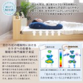 【送料無料】【ギフトラッピング無料】【販売累計15万個突破】「今治タオルの抱かれ枕」肩全体で受け止め包み込まれる安心感☆【日本製】