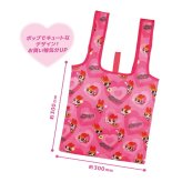 パワーパフガールズ シークレットエコバッグ 全8種 コンプリートBOX パワパフ 送料込み
