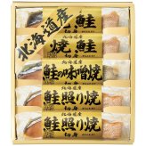  北海道 鮭の詰合せ 6442-30 6442-30 内祝い お祝 出産内祝い
