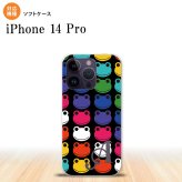 iPhone14 Pro iPhone14 Pro スマホケース 背面ケースソフトケース カエル かえる B 黒 +アルファベット 2022年 9月発売 nk-i14p-tp165i