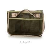 カシュカシュ cache cache バッグインバッグ 通販 インナーバッグ パーテーション 仕切りバッグ メッシュ素材 バックインバック 小物入れ 自立 軽量 整理整頓 ファスナー付き レディース おしゃれ ミニバッグ トラベルポーチ 収納ポケット 旅行用